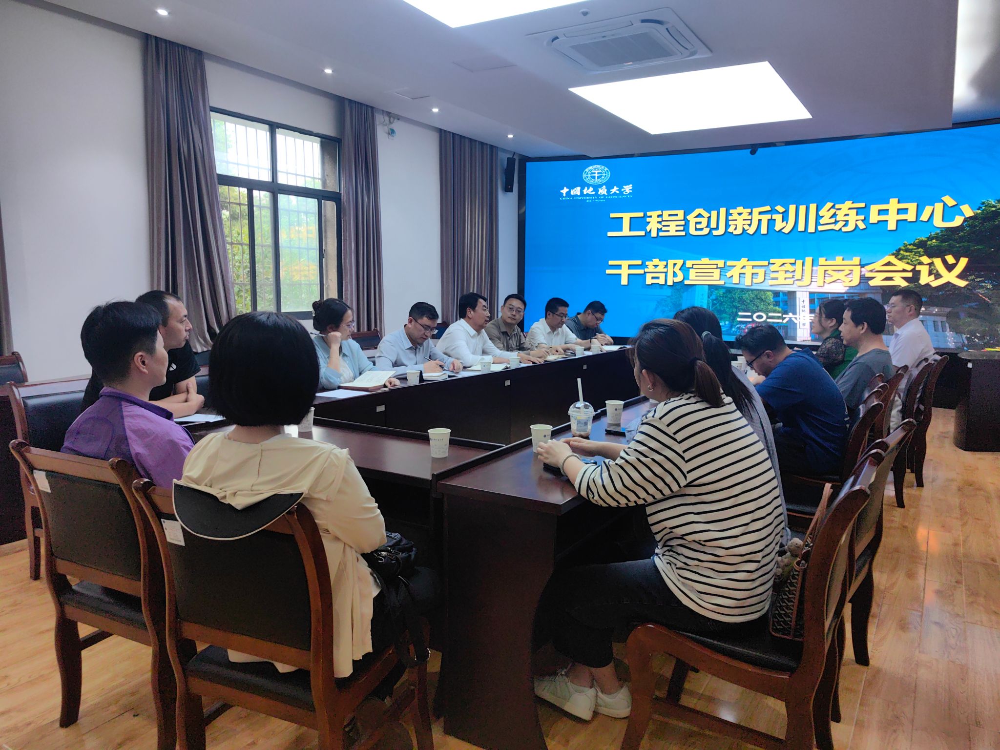 锚定目标 凝心聚力启新程——工程创新训练中心召开第一次全体教师会议