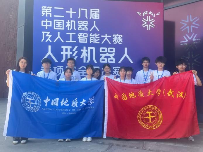 我校学子夺得CRAIC人形机器人创新挑战赛总冠军